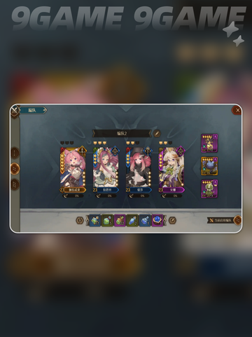 🔥代号深渊之歌养成秘籍💥截图3