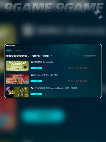叛逆神魂发售价格是多少分享截图5