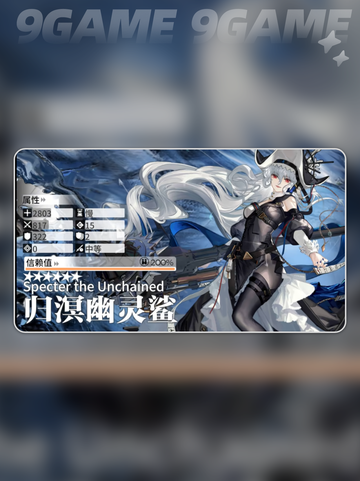🎉明日方舟六周年⚡自选范围大揭秘🔥截图6
