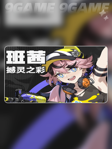 无限大少女角色分享介绍截图4