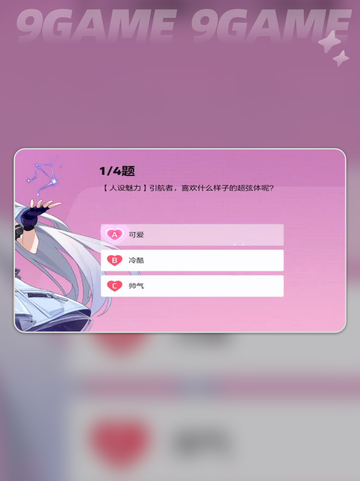 💘卡拉彼丘心弦邂逅活动爆火🔥截图5