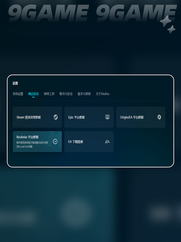 🎮下载ARISEOVERDRIVE超慢？⚡提速秘籍来了！🔥截图6