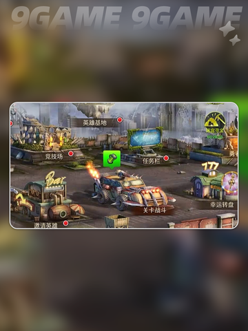 🔥明日地平线游戏攻略来了！新手必看👇截图3