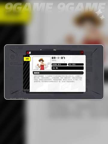 🔥路飞集结漫画群星，热血暴击💥截图2