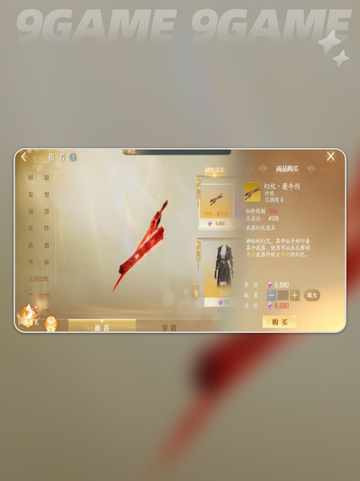 🔥诛仙2手游爆火！玩法全解析✨截图6
