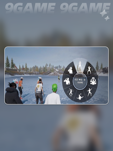 pubg摄影达人动作是什么介绍截图3