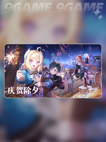 ⭐星痕共鸣⭐是哪个工作室出品的游戏？🔥游戏代入感超强！🎮截图3