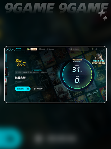 杀戮尖塔卡死❌解决办法⚡超简单技巧分享！截图5