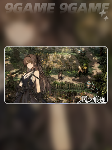 🌪风之痕迹公测炸裂来袭！🔥截图4