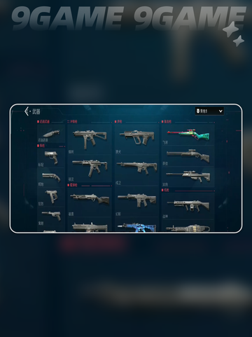 🔥无畏契约飞将武器曝光！💥截图3