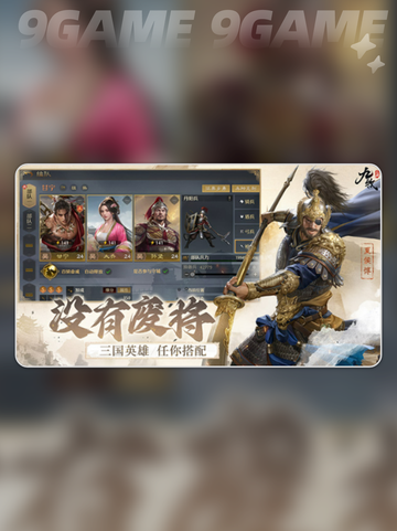 🔥九牧之野玩法大揭秘💥截图5