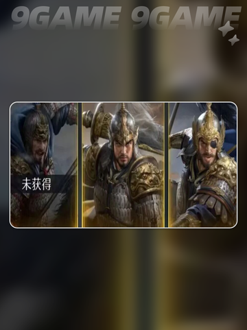 🔥九牧之野T0阵容大公开！💥截图5