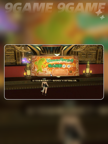 💥FF14金碟币速刷攻略✨手游玩家必看！💰截图5