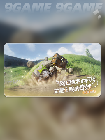 🔥伊莫游戏上线时间+下载预约地址大公开！🎮✨截图3