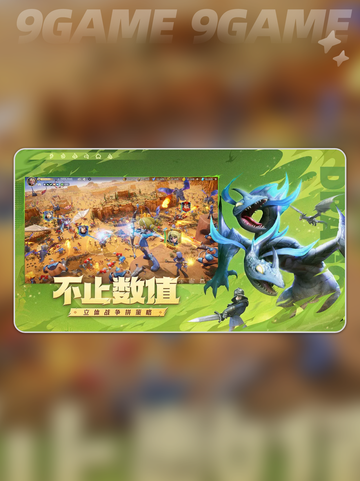 🔥龙石战争测评！史诗级策略对决⚔截图2