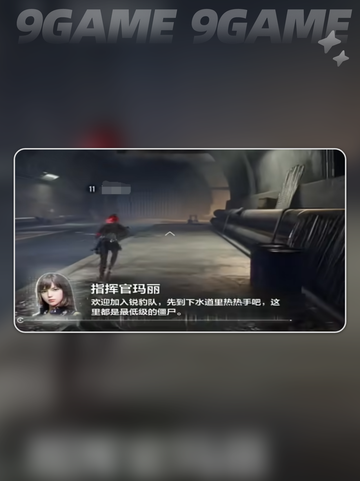 逆战未来博士是谁介绍截图3