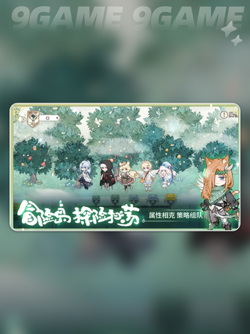 奇幻森林岛✨最新兑换码🎉大全免费领取截图6