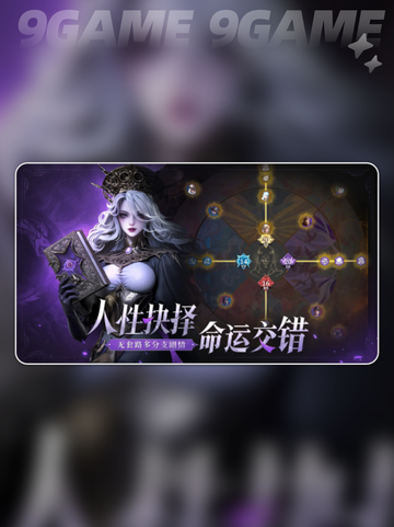 地下城堡4游侠怎么玩介绍截图2