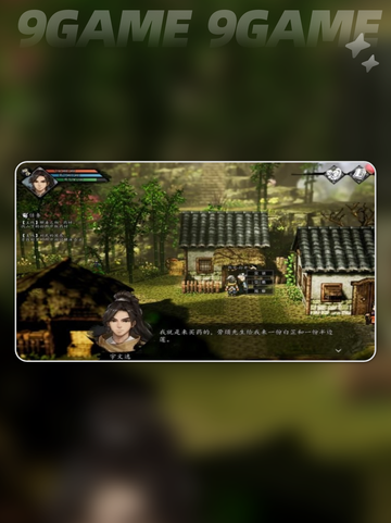 🔥逸剑风云决主线通关秘籍✨截图4