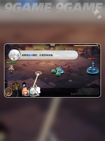 🔥光隙解语角色强度榜TOP榜单💥截图2