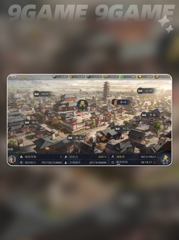 九牧之野🔥零氪爽玩攻略💥截图5