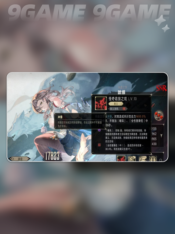 银与绯哈缇怎么样介绍截图5