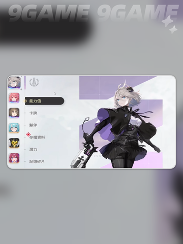 卡厄思梦境存档🔥秒刷技巧💥截图2