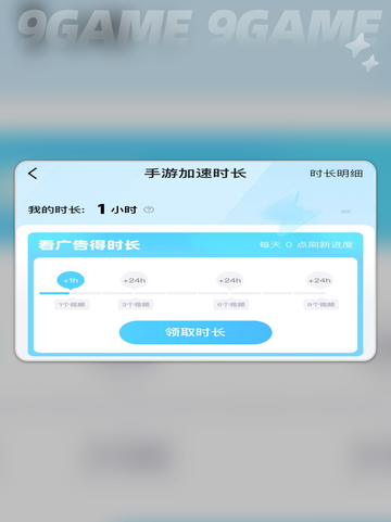 🎮星际战甲画质神调！丝滑又高清截图7