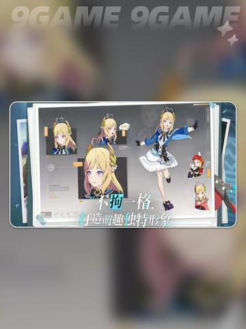 🔥星痕共鸣开服时间曝光！🎮玩法全解析✨截图2