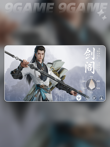 🔥剑侠情缘零⚡激活码领取地址📌截图5