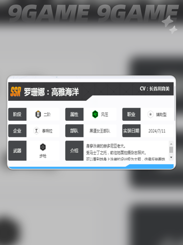 ✨罗珊娜高雅海洋妆容教程来啦～💙截图3
