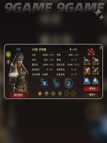 龙息神寂诅咒墓穴怎么过​介绍截图7