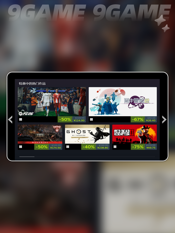 黑5🆚冬促！谁更炸？🔥💥截图2