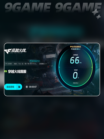 cf黑屏闪退怎么办介绍截图6