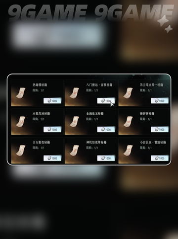 异人之下手游氪金吗介绍截图6