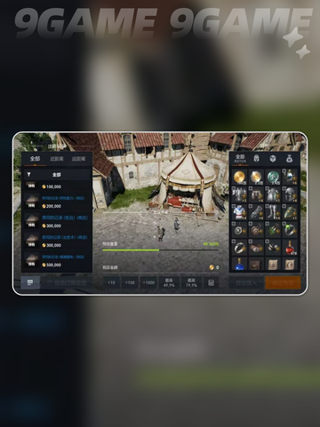 🔥天堂2巫师爆发逆天！💥截图3