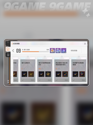 🔥卡厄思梦境速通秘籍💥截图9