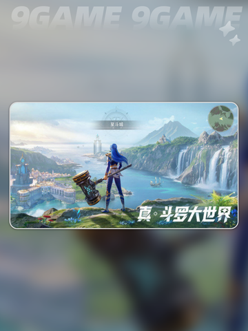 🔥斗罗猎魂世界礼包大揭秘🎁限时领取攻略！截图4