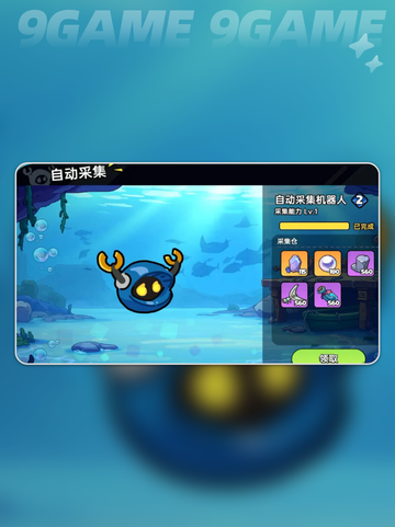 阳光海域玩法大揭秘🌊新人玩家必看攻略✨截图5
