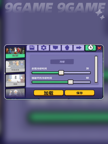 🔥鹅鸭杀手游新手必看攻略！🎮✨截图4
