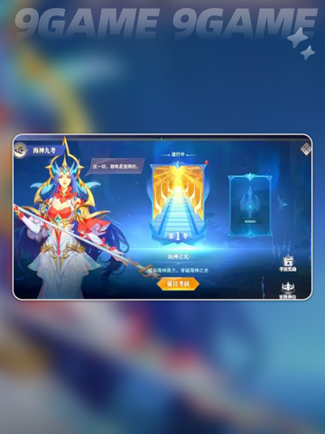 🔥斗罗大陆成神秘籍💥截图4