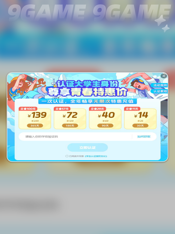 冒险岛国际服用什么加速器分享截图5