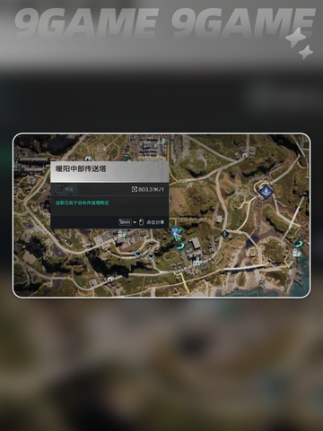 七日世界蘑菇种子怎么获得分享截图3