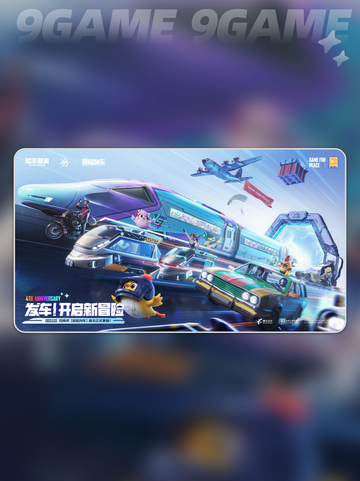 🎮和平精英延迟高？秒变卡顿手残？💥截图3