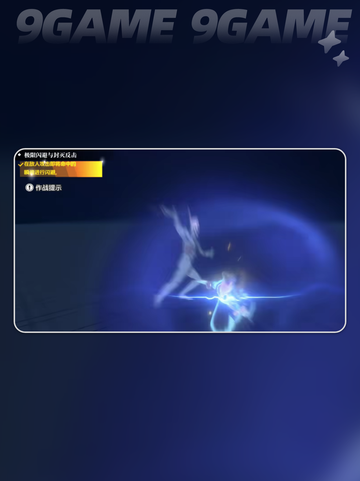 🔥死神刀鸣战斗秘籍💥截图6