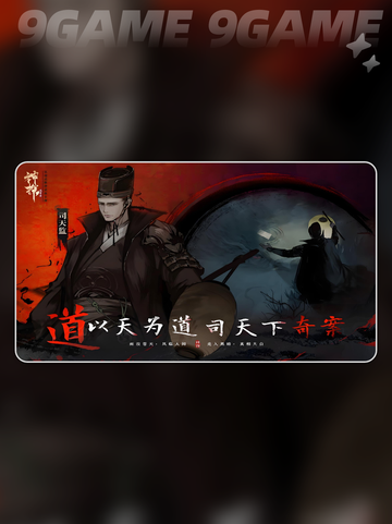 🔥神探诡事录秘钥全攻略✨截图2