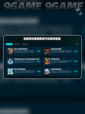 🔥无烬战争加速器推荐✅哪个稳定又好用？截图7