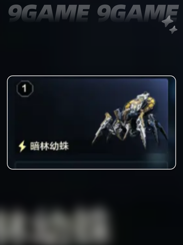 🔥荒野起源玛卡图鉴大全来了！快收藏⭐截图6