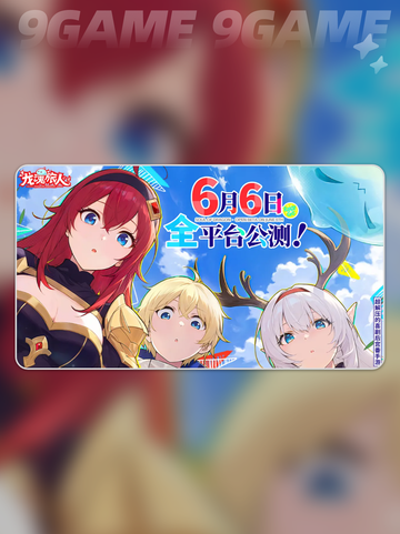 🔥龙魂旅人公测时间公布！上线倒计时⏰截图2