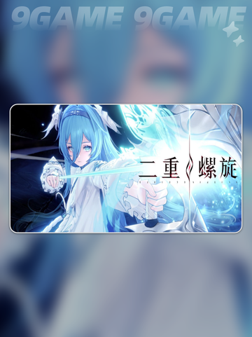 💥二重螺旋三测时间🔥重磅介绍✨截图3